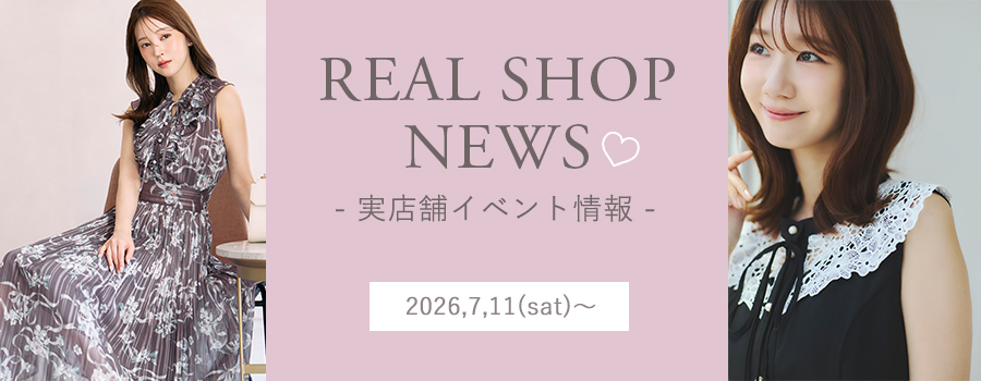 Real Shop News