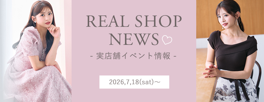 Real Shop News