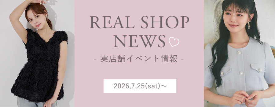 Real Shop News