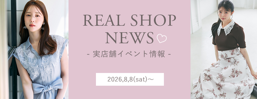 Real Shop News