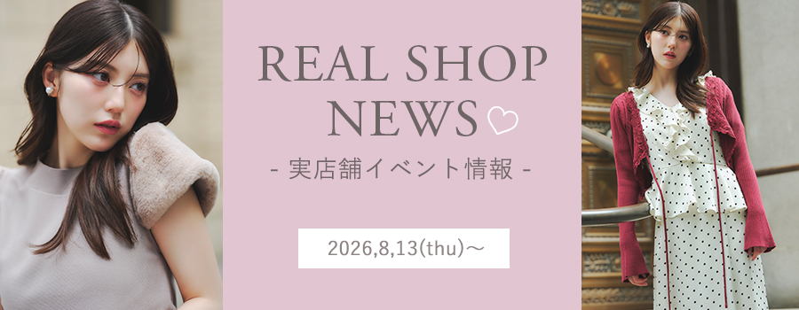 Real Shop News