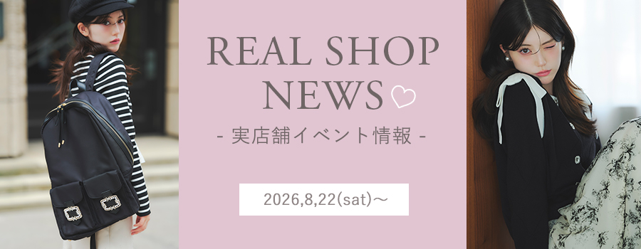 Real Shop News