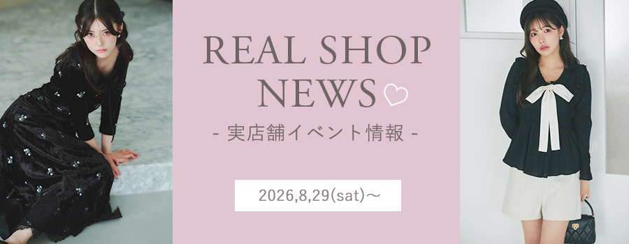 Real Shop News