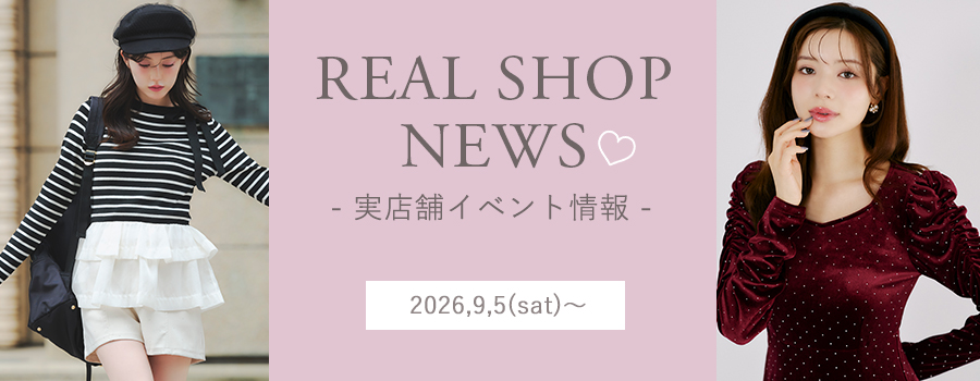 Real Shop News