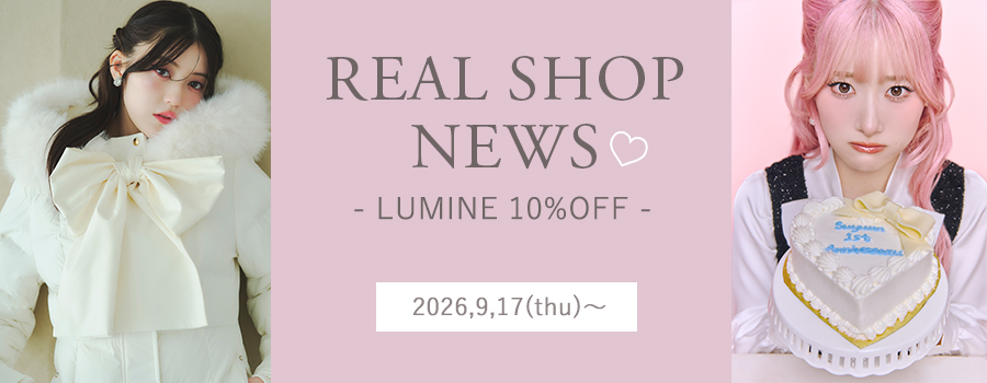 Real Shop News