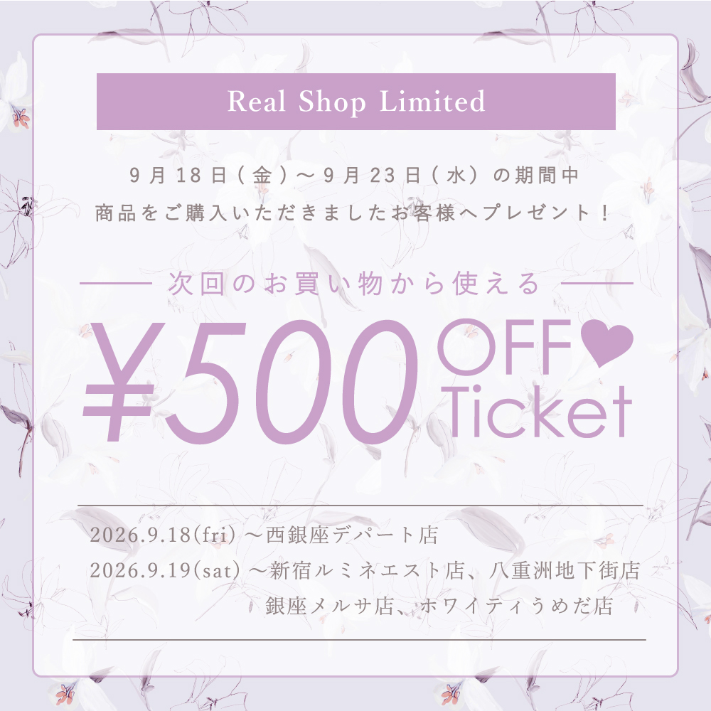 Real Shop News