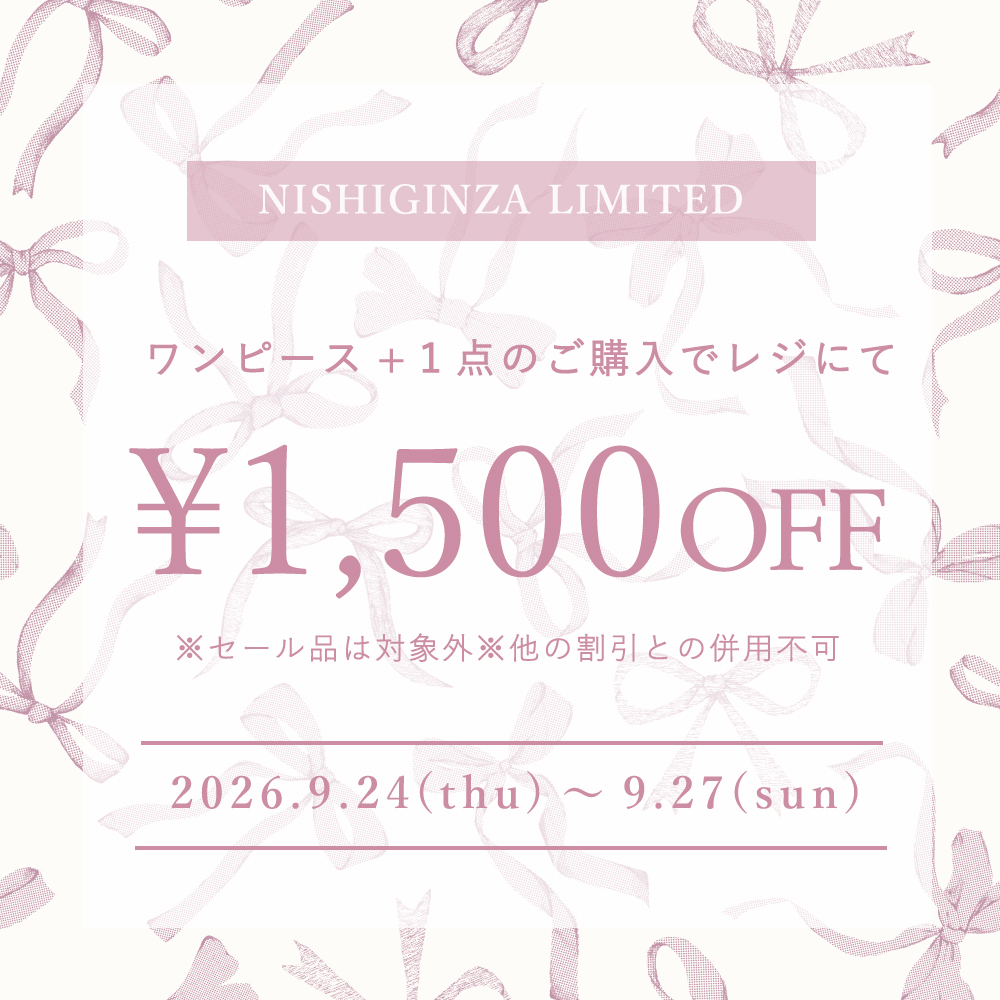 Real Shop News