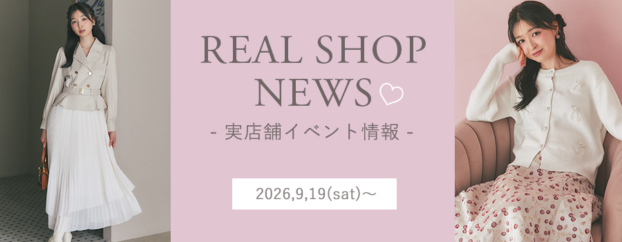 Real Shop News