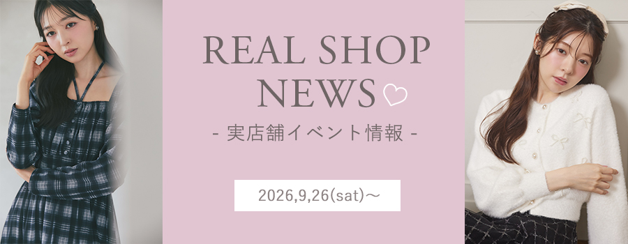 Real Shop News