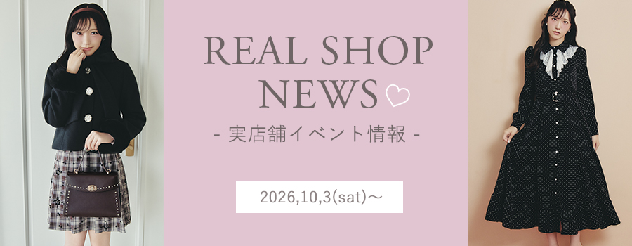 Real Shop News