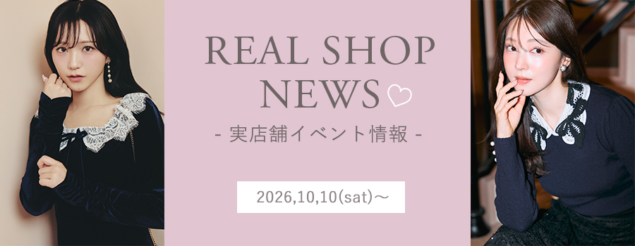 Real Shop News