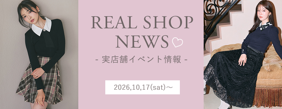 Real Shop News