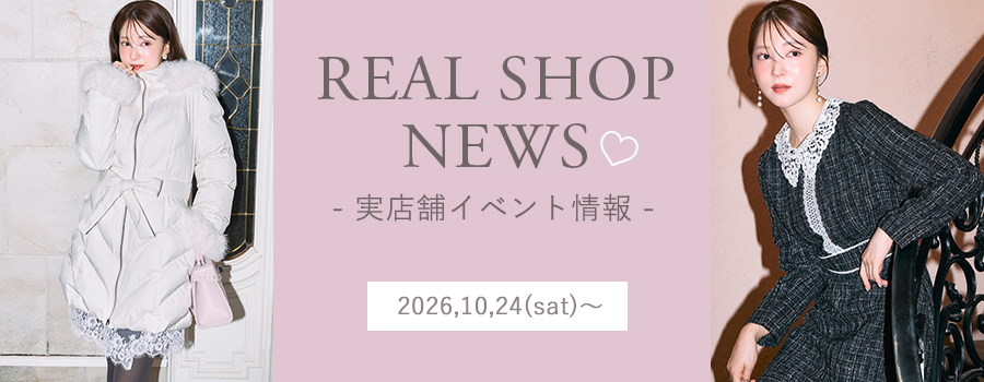 Real Shop News