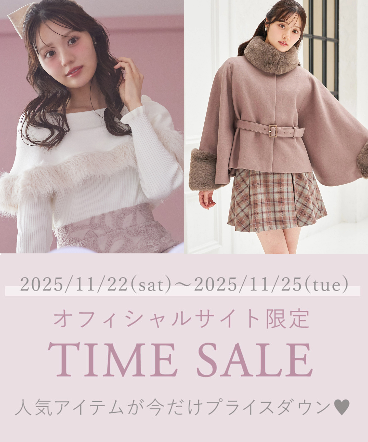 tocco トッコクローゼット　