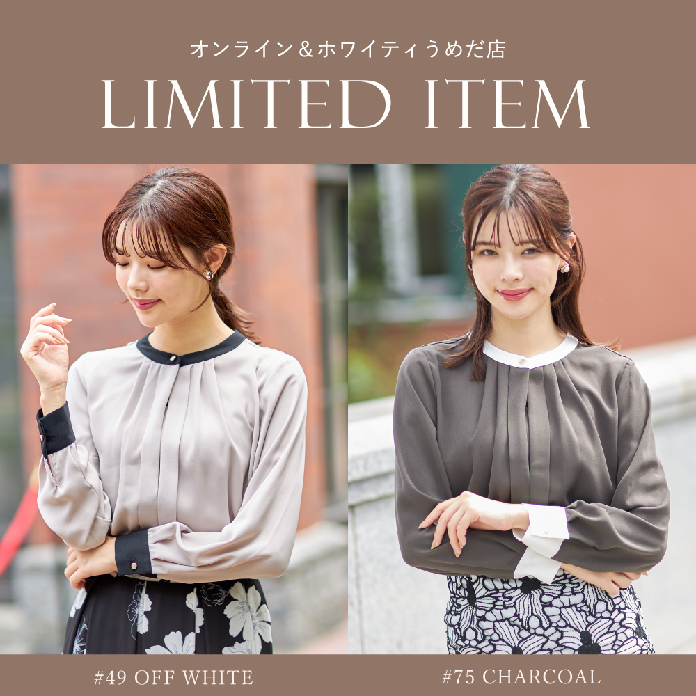 real shop news 1001 tocco-closet オフィシャルサイト